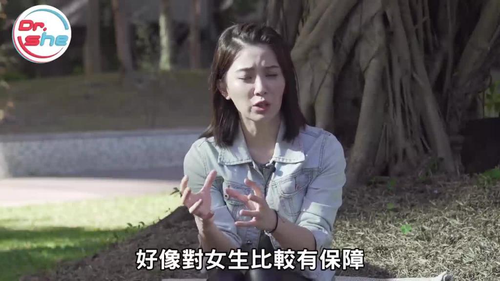 拍「XX」影片错了吗？ 事前要签好合约？ #DrShe许蓝方 预览截图 4