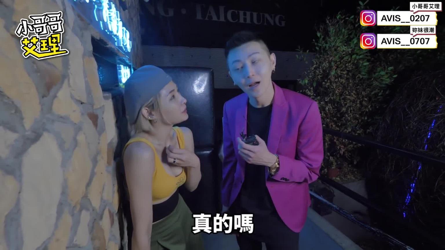 实测女生有试过三门齐入?怎样才最爽? 预览截图 11