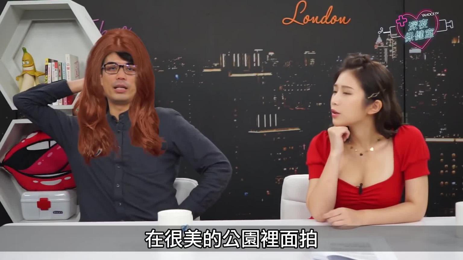 【深夜保健室EP008】6种日本风俗店种类价格全公开!听说用这方法可找AV女优? 预览截图 4