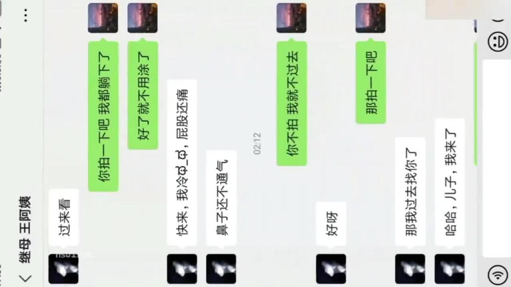 母子乱伦-真实母子四个月乱伦泄密,操逼和对白非常刺激附带聊天记录 预览截图 12