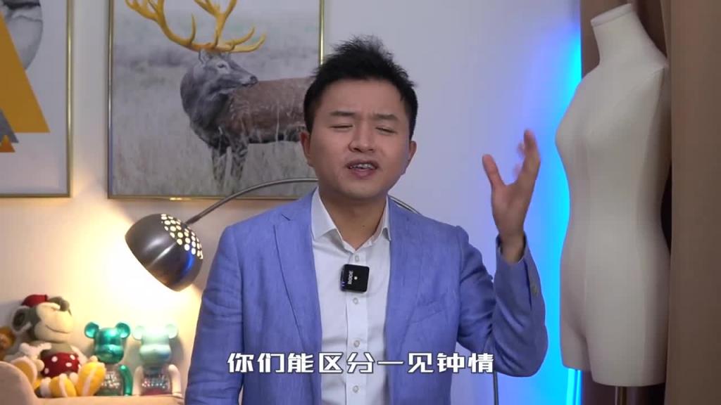 【一见钟情】和【日久生情】哪一个可以走到最后 预览截图 6