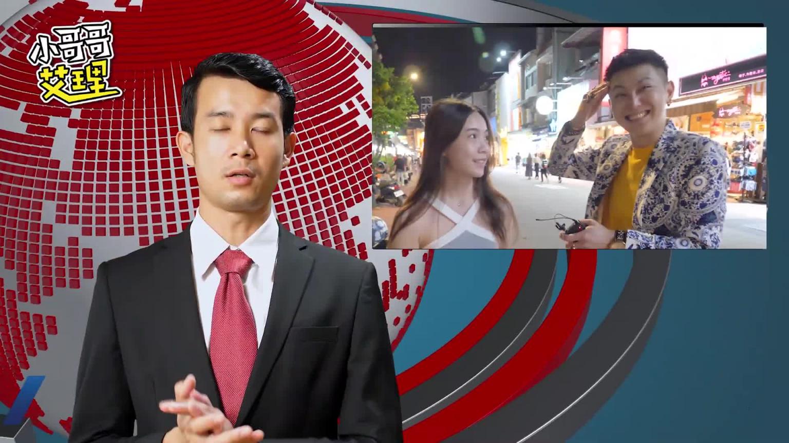 实测第一次被脚踏车夺走?! 预览截图 4