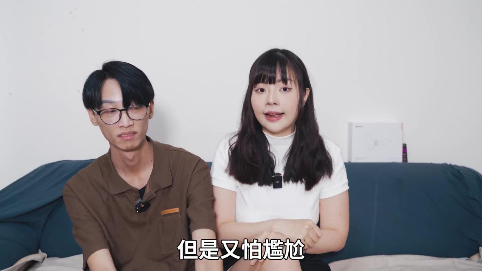 【性学小教室154】男友看的出来我是真高潮还是假高潮吗? |女生为什么要假高潮? 预览截图 4