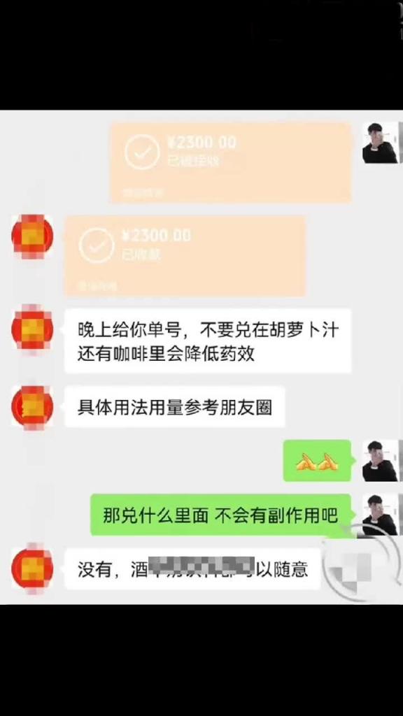 【母子】儿子拿妈妈内裤打飞机最终下药把妈妈迷晕操了妈妈 预览截图 1