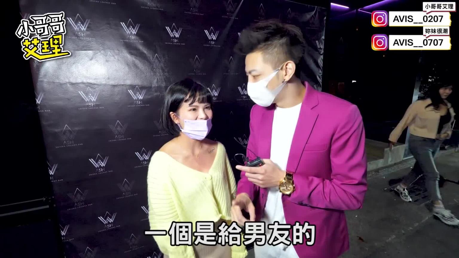 实测女生约跑交手过的人数有多少? 预览截图 6