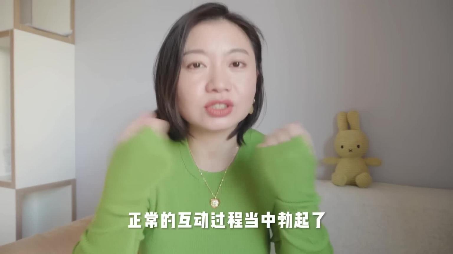 三种错误的「打手枪👋」方法会让你越来越早射!教你如何「保养丁丁」~|Carrie雨千 预览截图 7