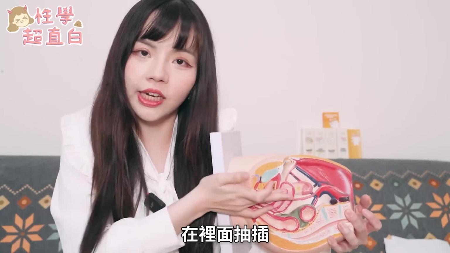 【性学小教室134】男生必学指教技巧想让她高潮必备技能!|前戏就让女伴湿到爆….? 预览截图 7