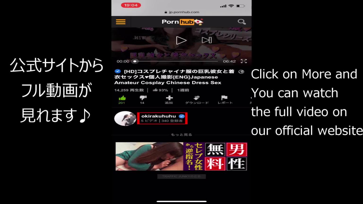她才18岁，漂亮G罩杯美乳，正在被干-奥卡拉库胡胡 预览截图 10