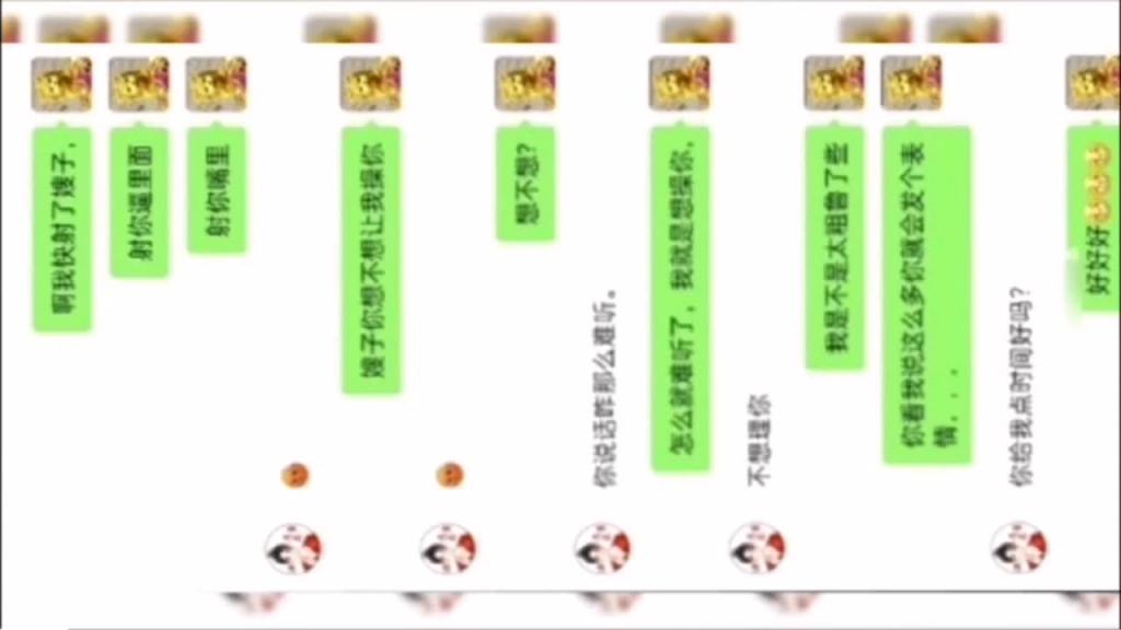 【乱伦系列】安徽乱伦嫂子事件过程跌宕起伏引1/2 预览截图 1