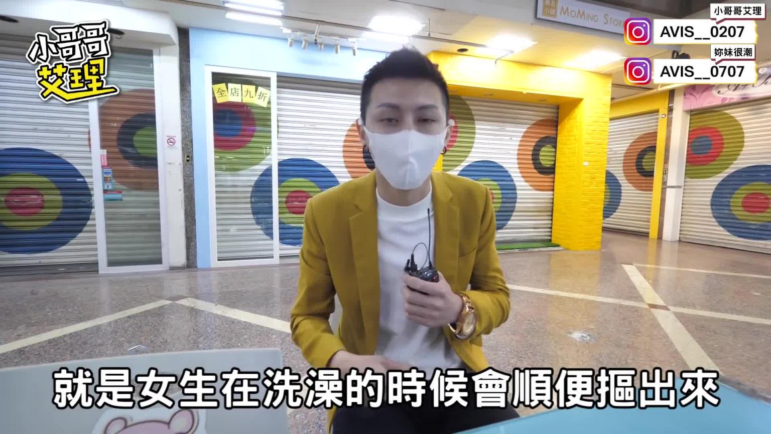 实测男生在里面出来了女生会怎么处理? 预览截图 12