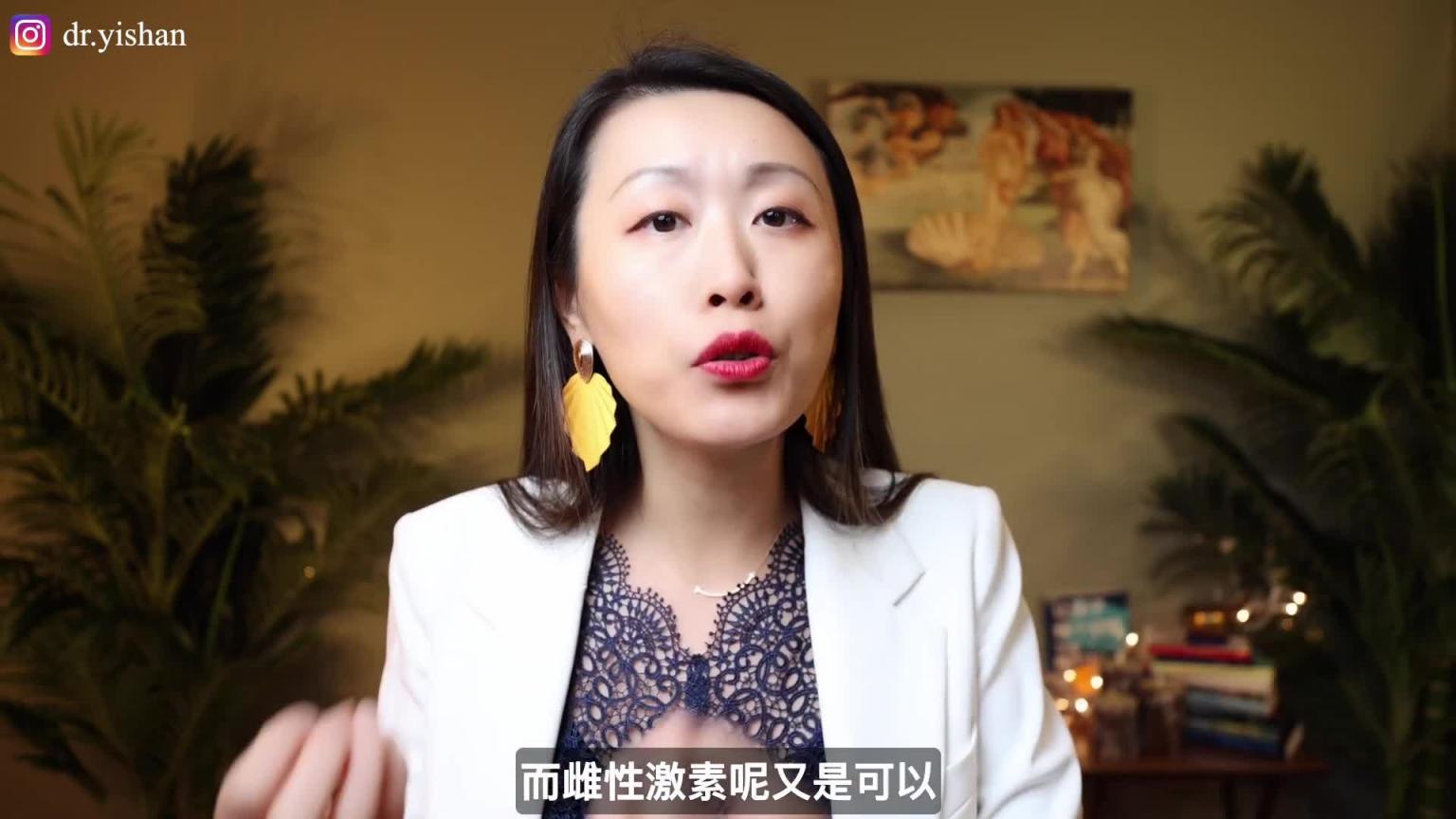 爱爱太多太频繁会导致私处变黑?减少自慰频率才会更粉嫩?颜色深浅到底多重要?性科学迷思破解来了!一三博士女性健康小科普! 预览截图 4