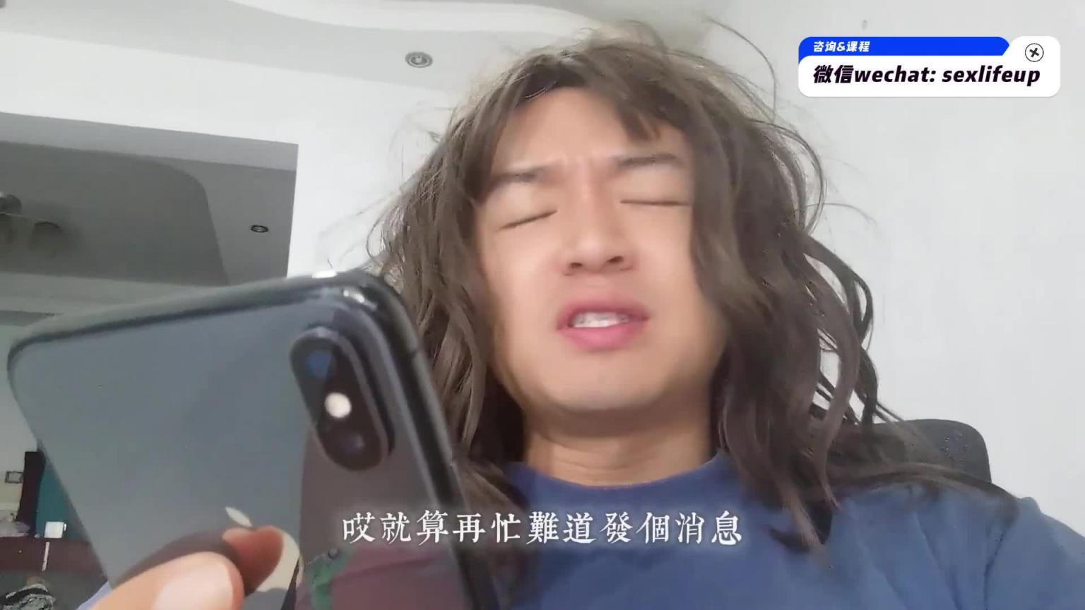 只有这2种人,才有资格谈异地恋! 预览截图 9