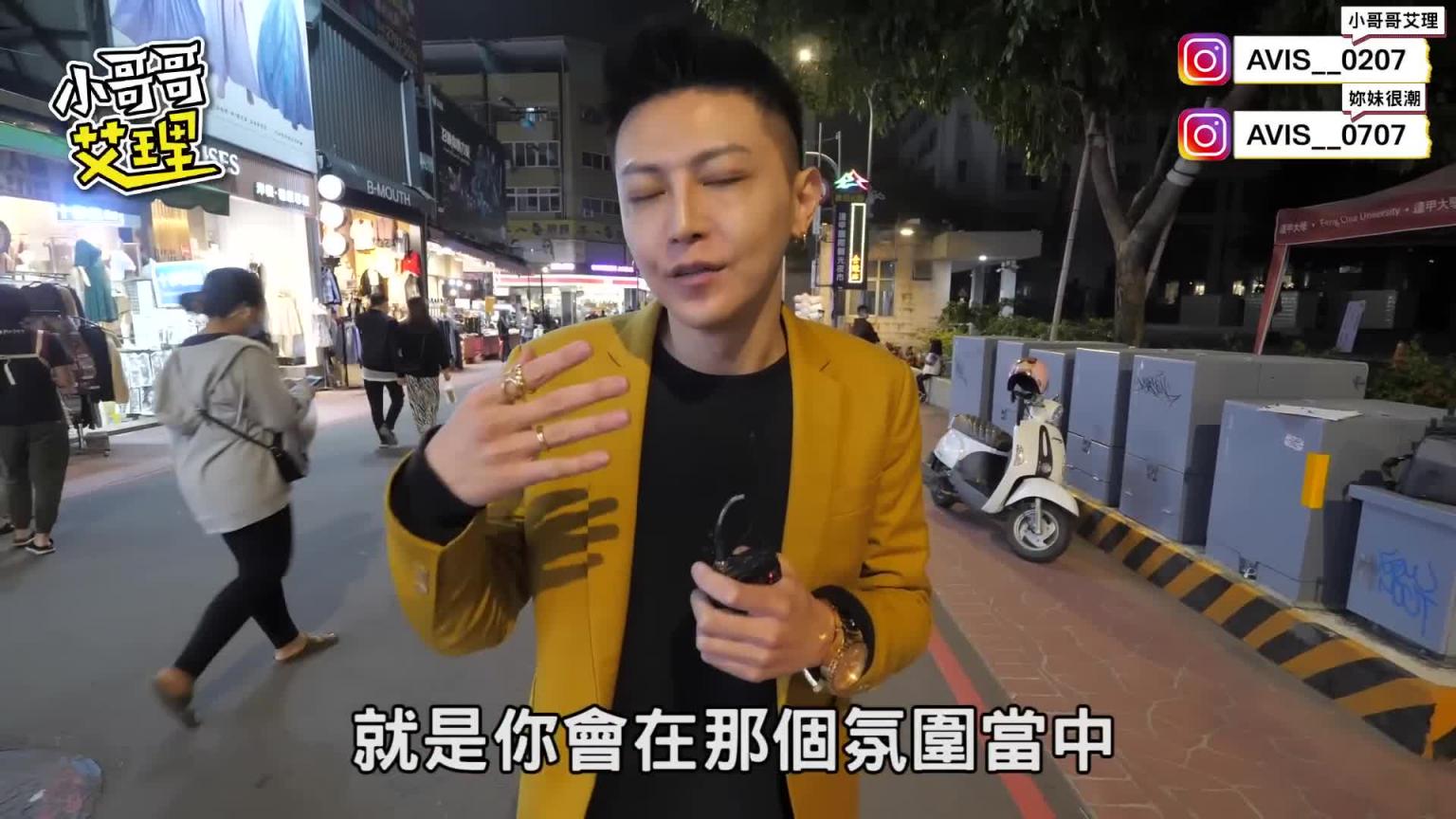 寻找抖M的女生!正妹分享超狂经验?! 预览截图 1