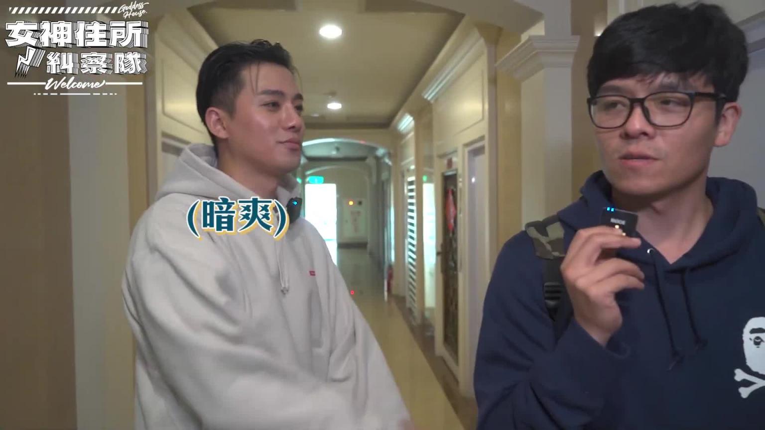 女神纁暧/羚安闺房大搜查,啦啦队女孩骨子里却是艺术美女!?《女神住所纠察队》 预览截图 1