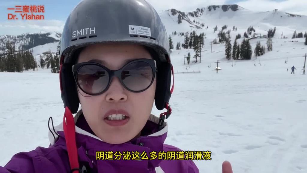 干vs湿性爱,女性的性体验哪个会更好?到底要不要使用润滑液?润滑液有哪些好处? 预览截图 1