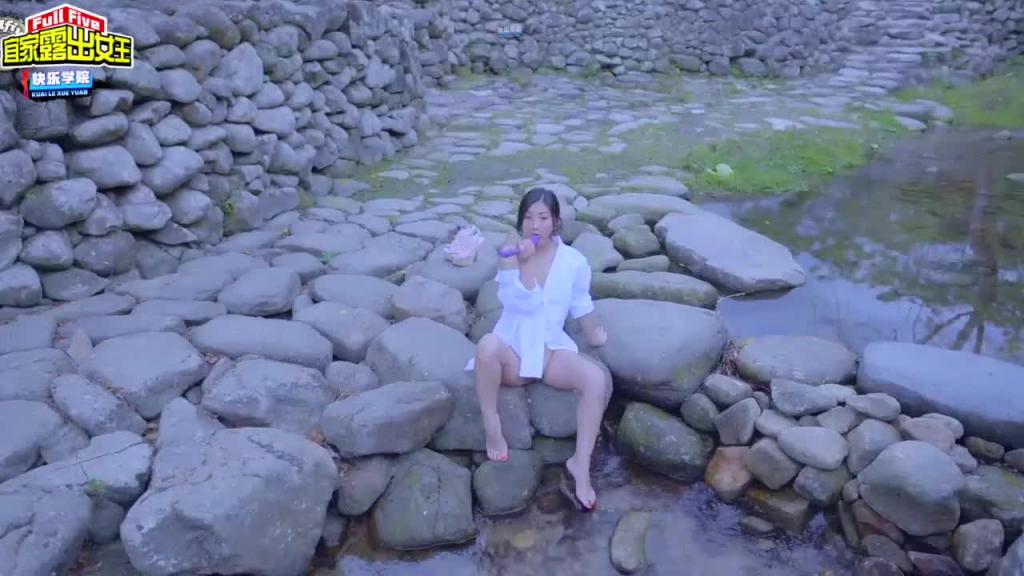 【宜家女主】露出女王,幽静的村子小河边尽情玩耍“坐标-桐庐石舍村” 预览截图 10