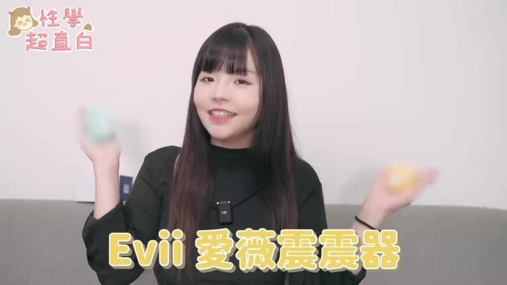 【性学小教室140】啊啊啊啊我的尿尿怎么又白又浓又臭？男生第一次身寸的感觉！｜你是几岁身寸出来？台湾男性第一次身寸精年龄 预览截图 1