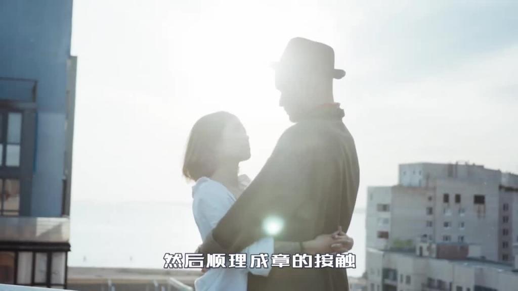 【一见钟情】和【日久生情】哪一个可以走到最后 预览截图 1