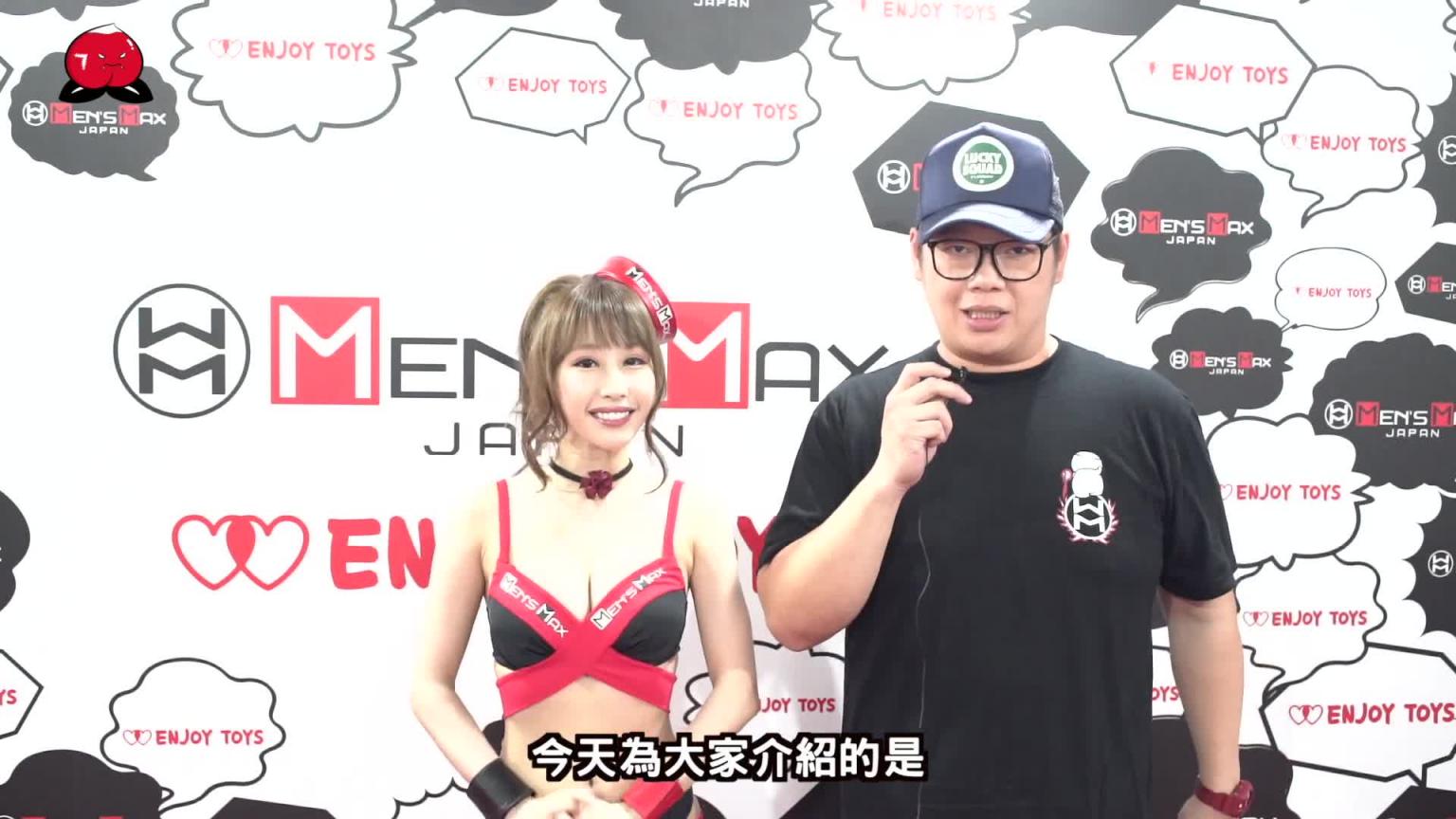 【桃专访】退役女优彩美旬果进入AV界竟然是这样！仿真口交自慰神器勐的勒！ 预览截图 2