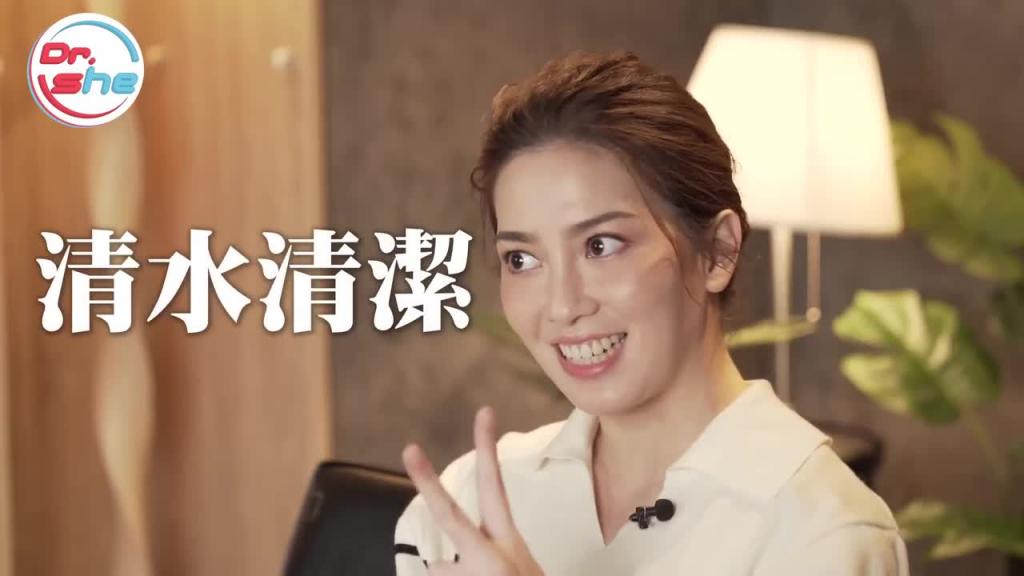 帮女生「服务」该动口还是动手? #DrShe许蓝方 预览截图 12