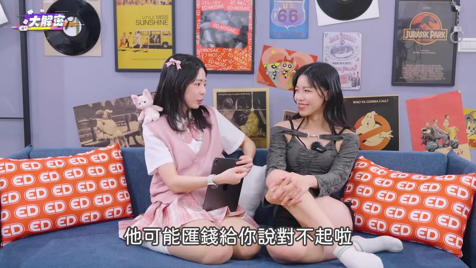 9岁破处➡️12岁当妈➡️未成年也想当大尺模特! ?女子兵团最幼齿成员参战! ft.舒舒 |两性|大尺模特 预览截图 10