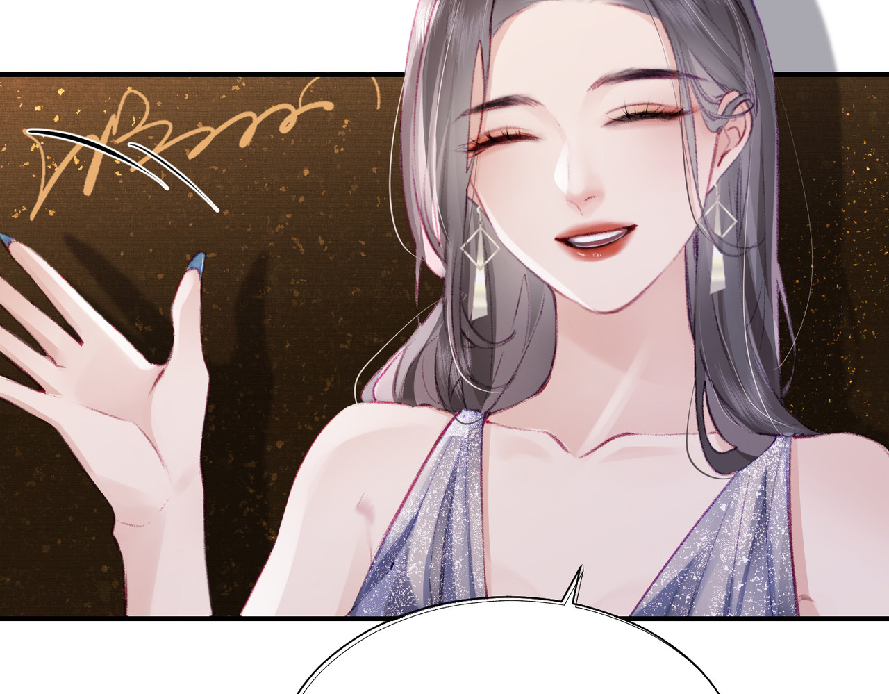 第01话 真假顶流夫妇？ 第 25 页