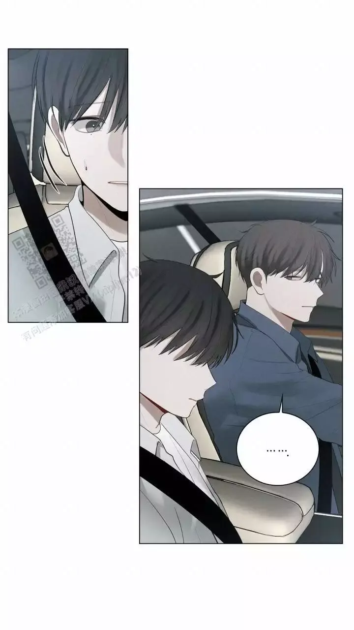 第34话 要多想我 第 7 页