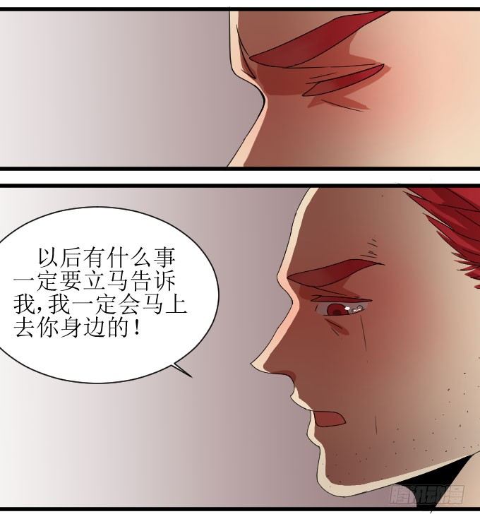 惨兮兮又暖唿唿的纪氏兄妹 第 18 页