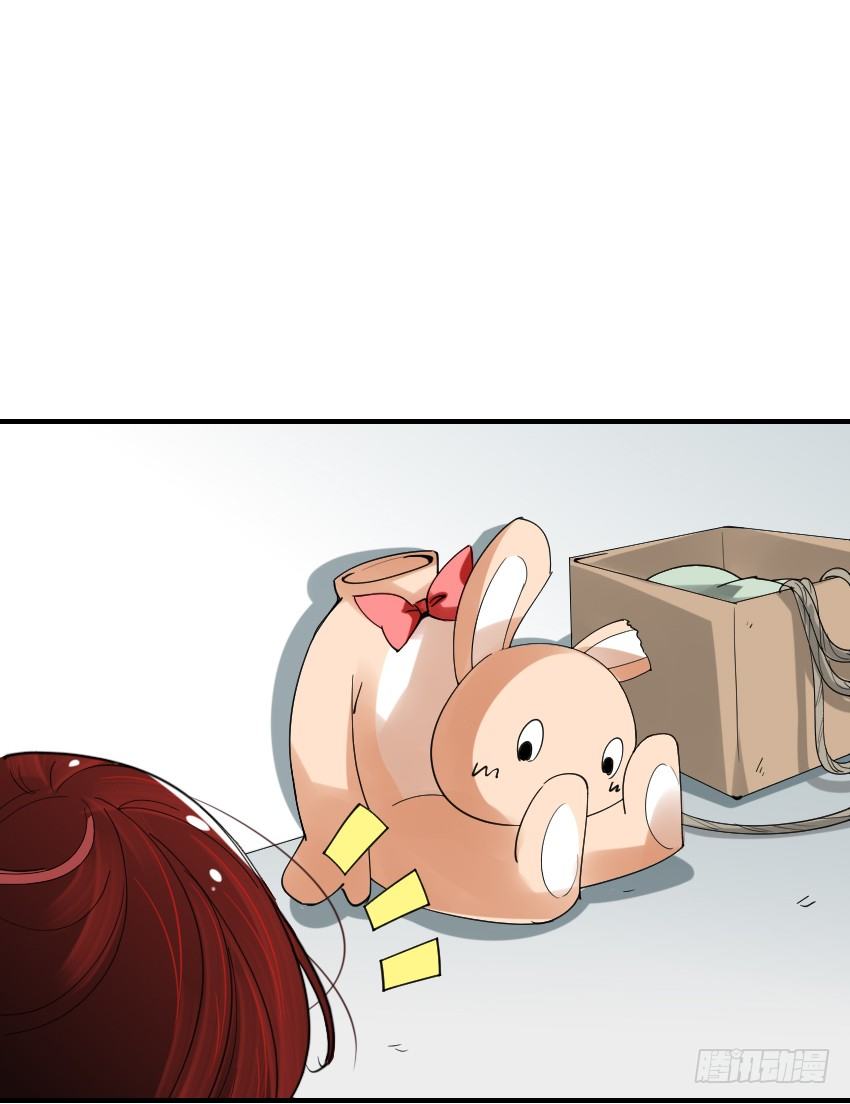 第三话 第 8 页