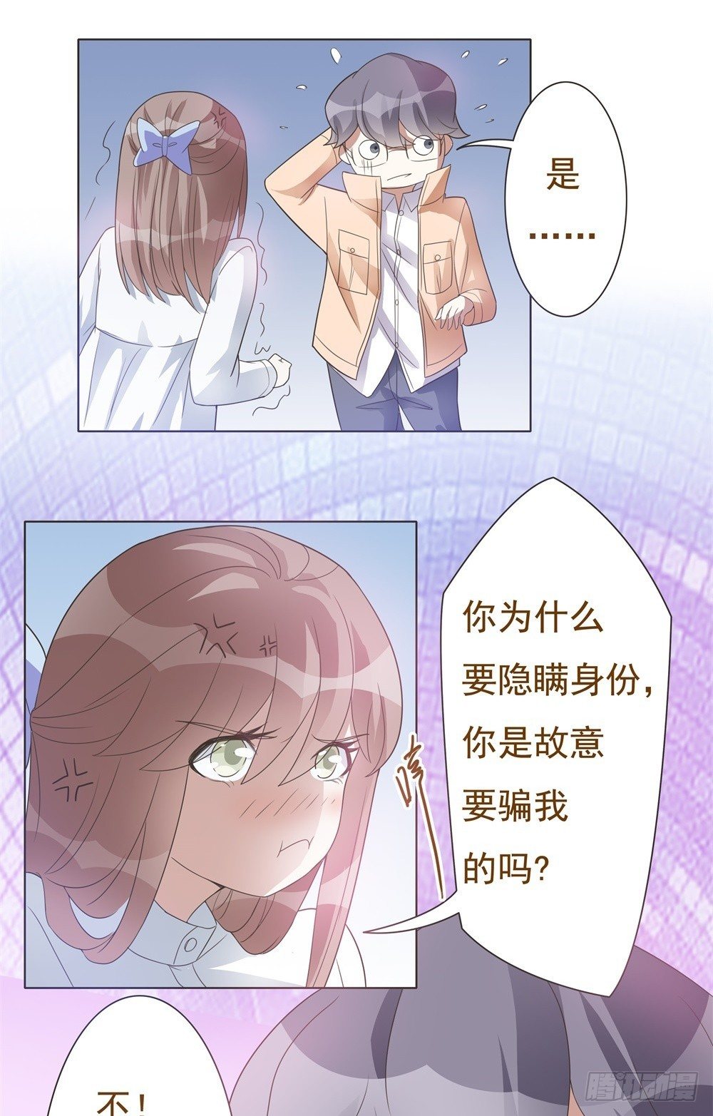 第22话 第 15 页