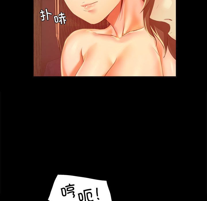 第21话 第 100 页