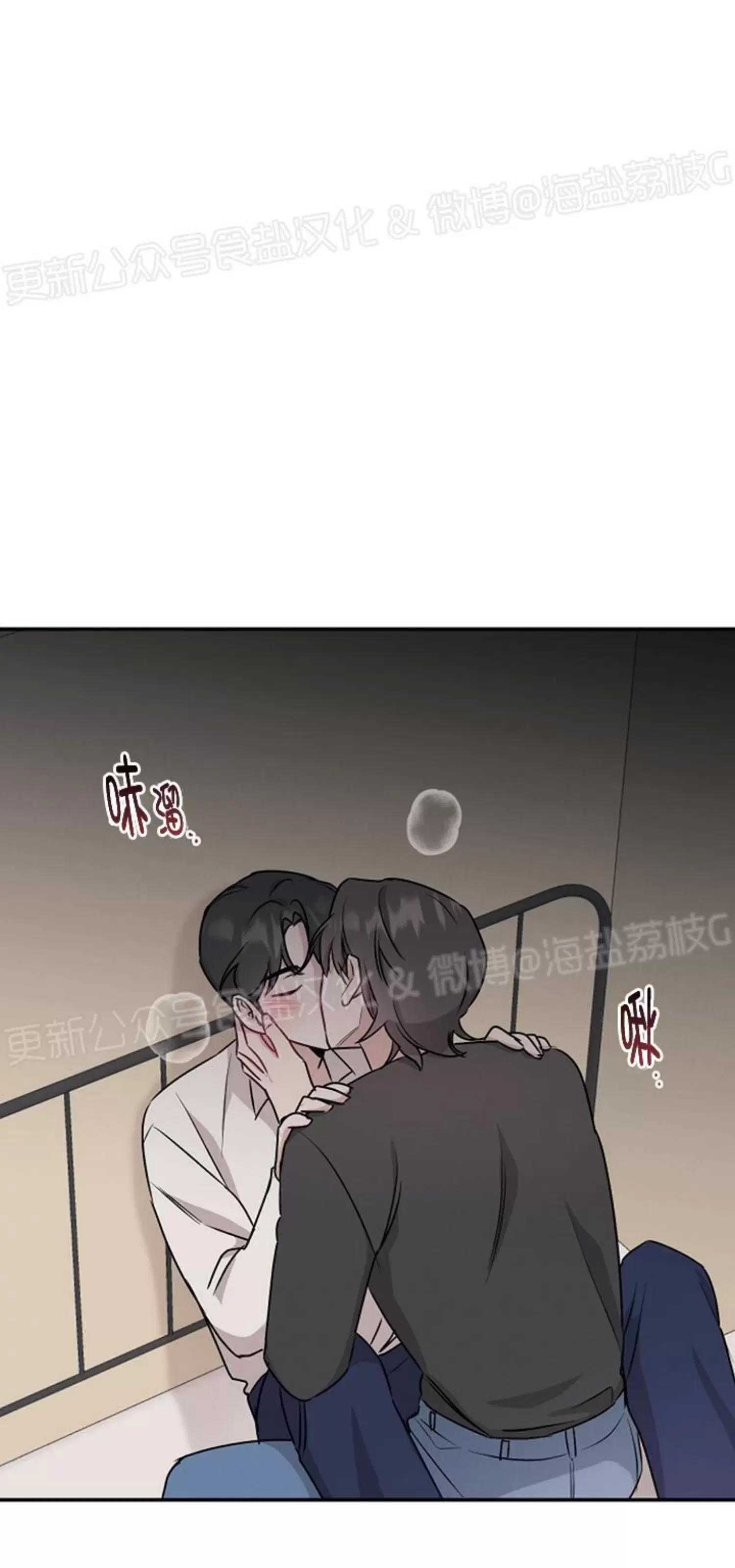 第40话 第 24 页