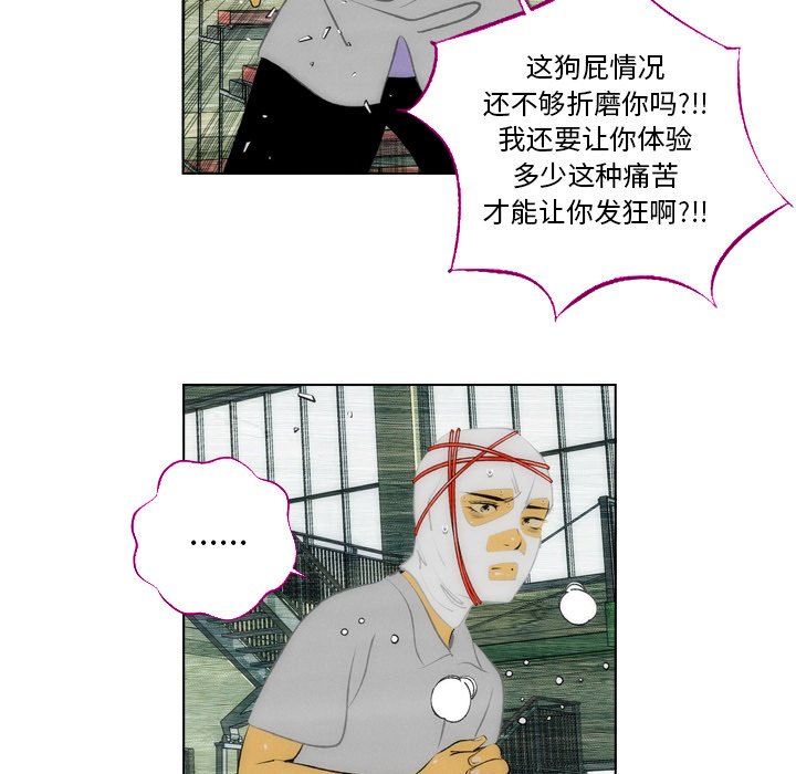 第3话 第 63 页