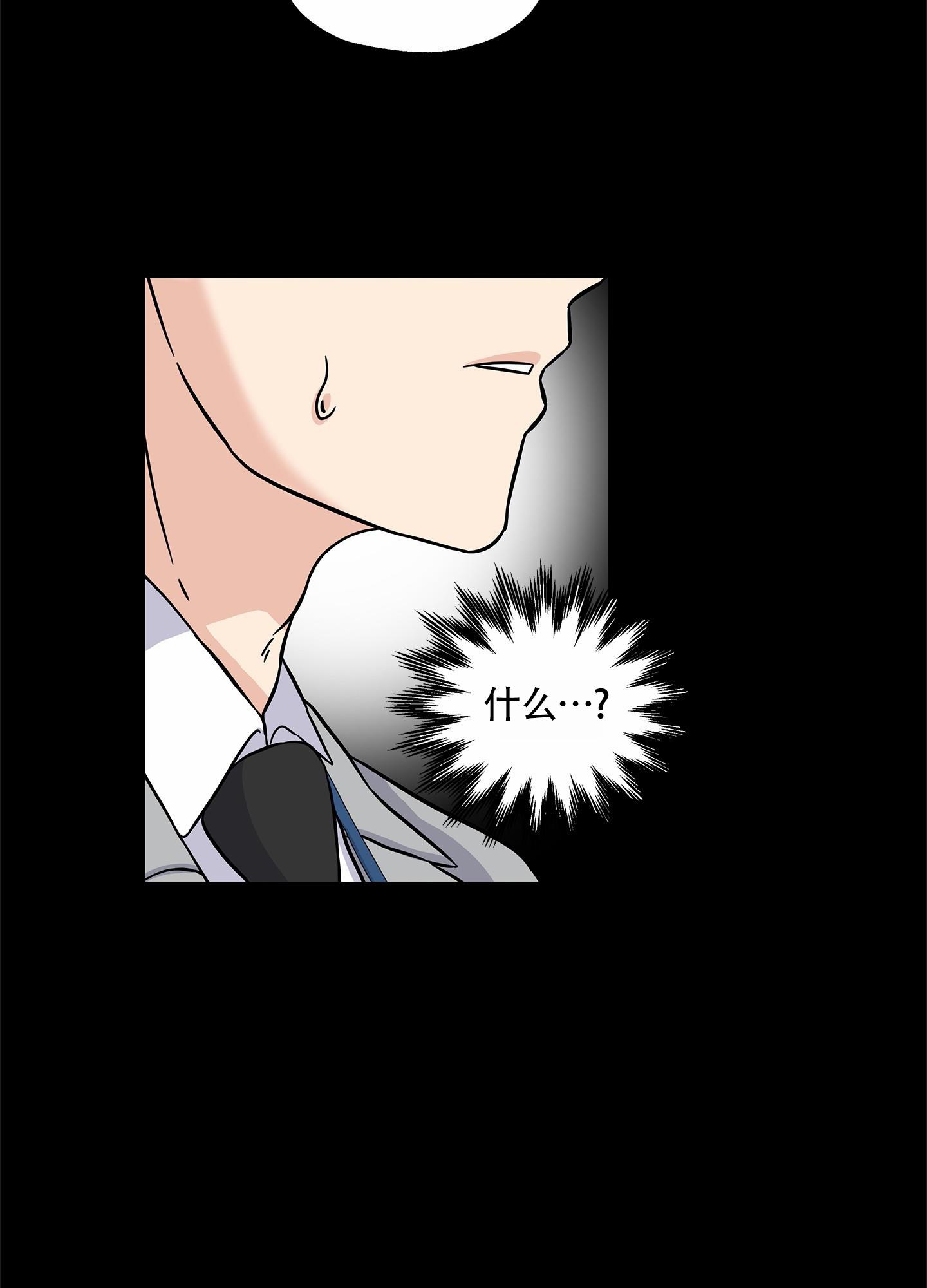第1话 结婚 第 49 页