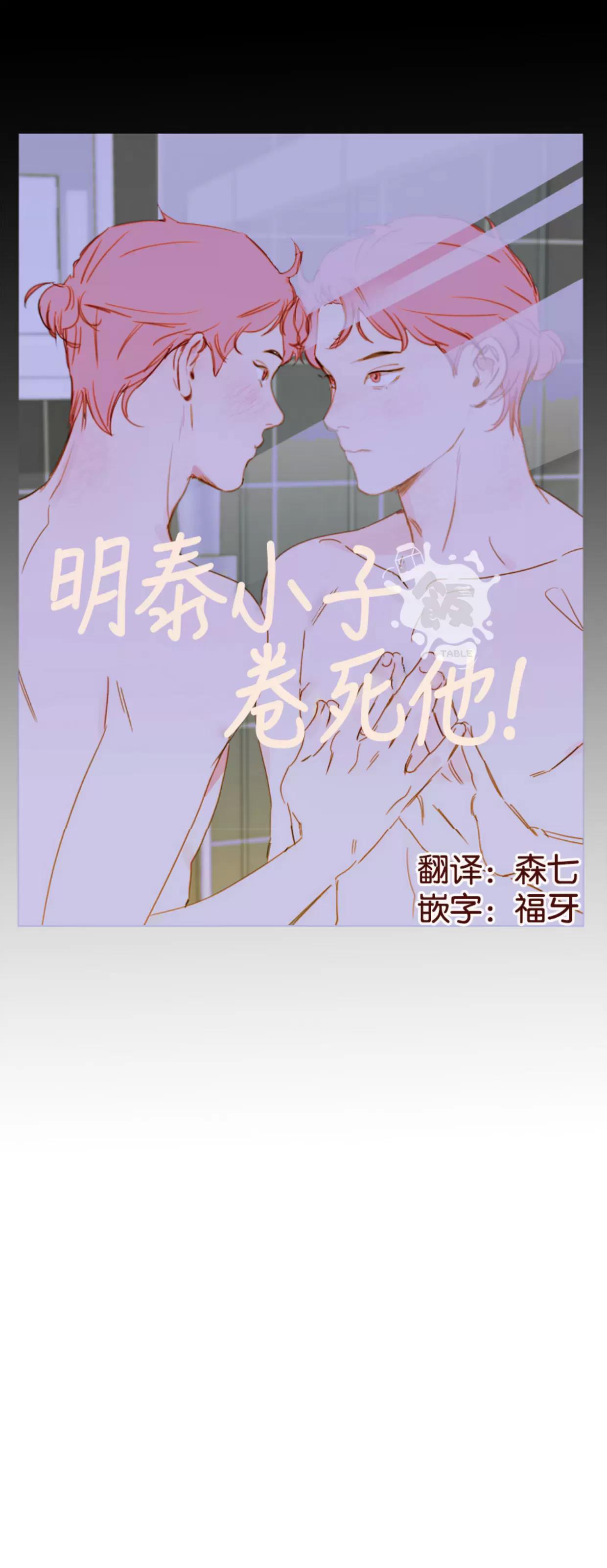 第04话 第 18 页