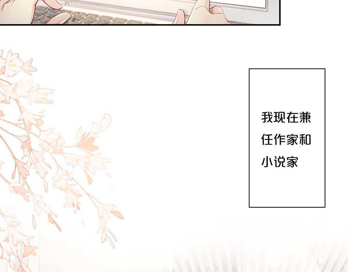 第2话 第 21 页