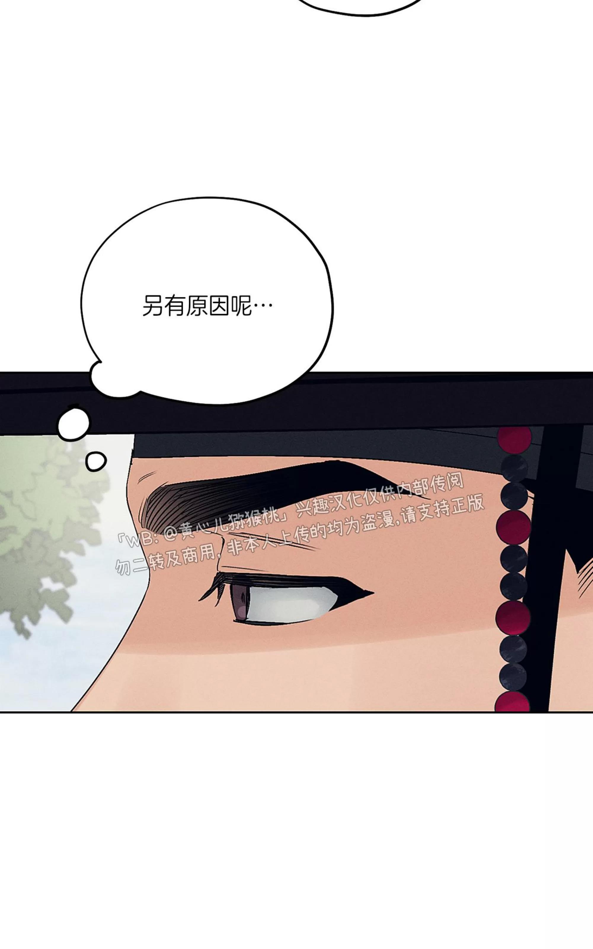 第31话 第 10 页