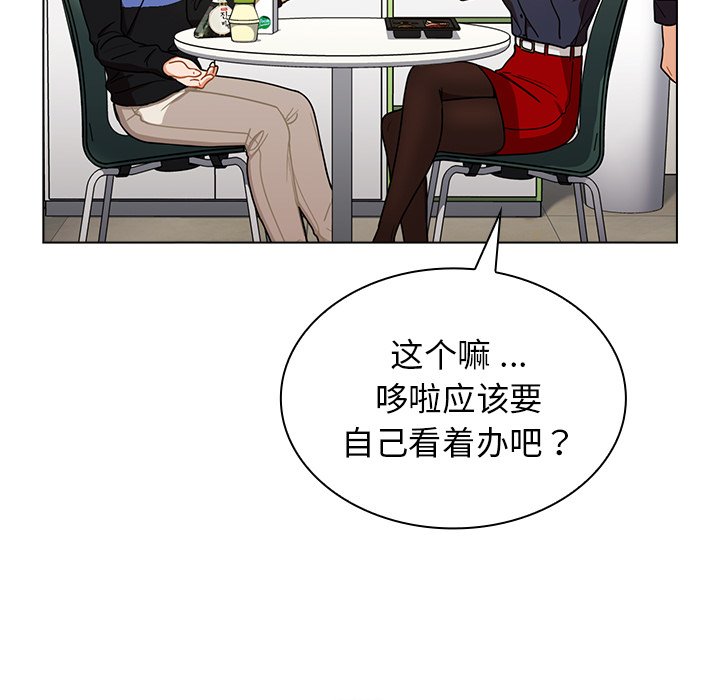 第4话 第 63 页