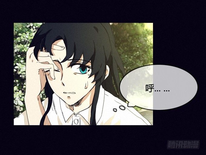真相大白 第 3 页