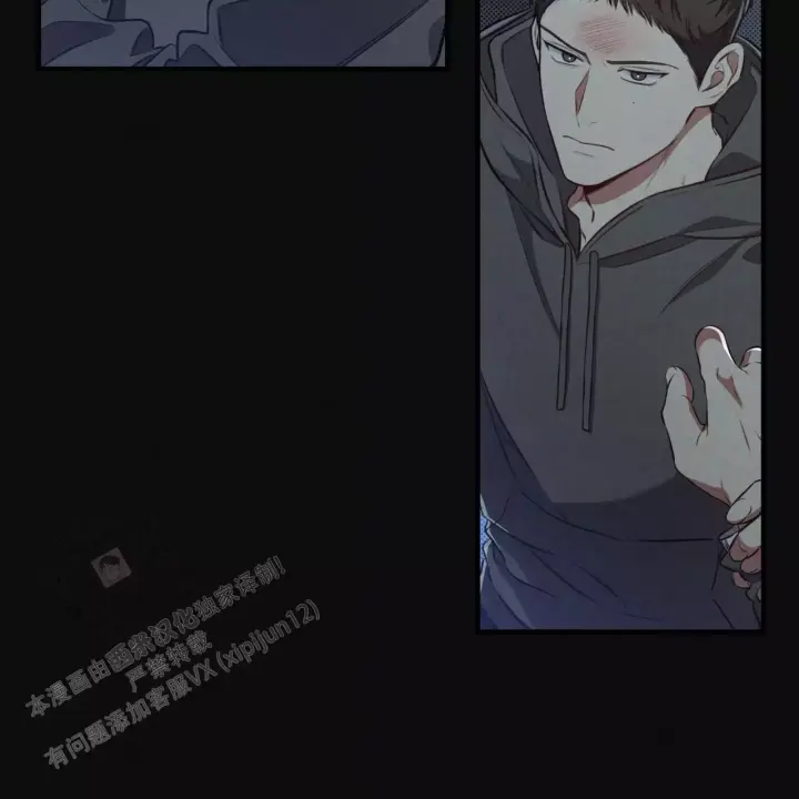 第7话 有意思 第 14 页