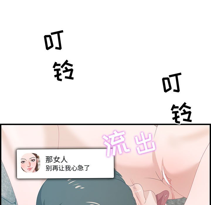 第25话 第 41 页