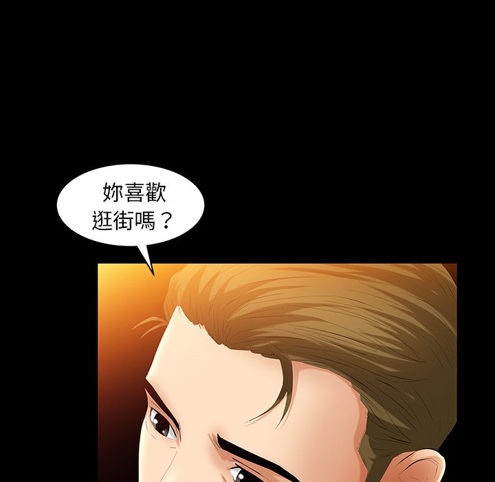 第33话 第 118 页