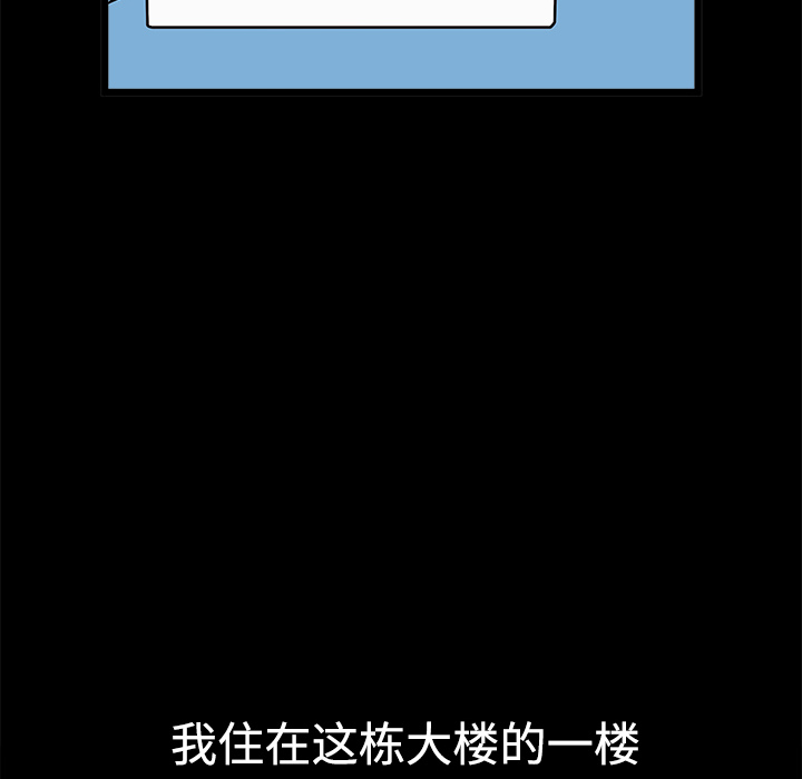 第1话 第 141 页