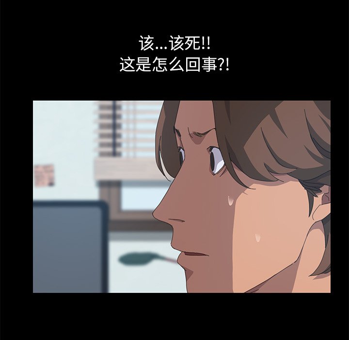 第19话 第 16 页