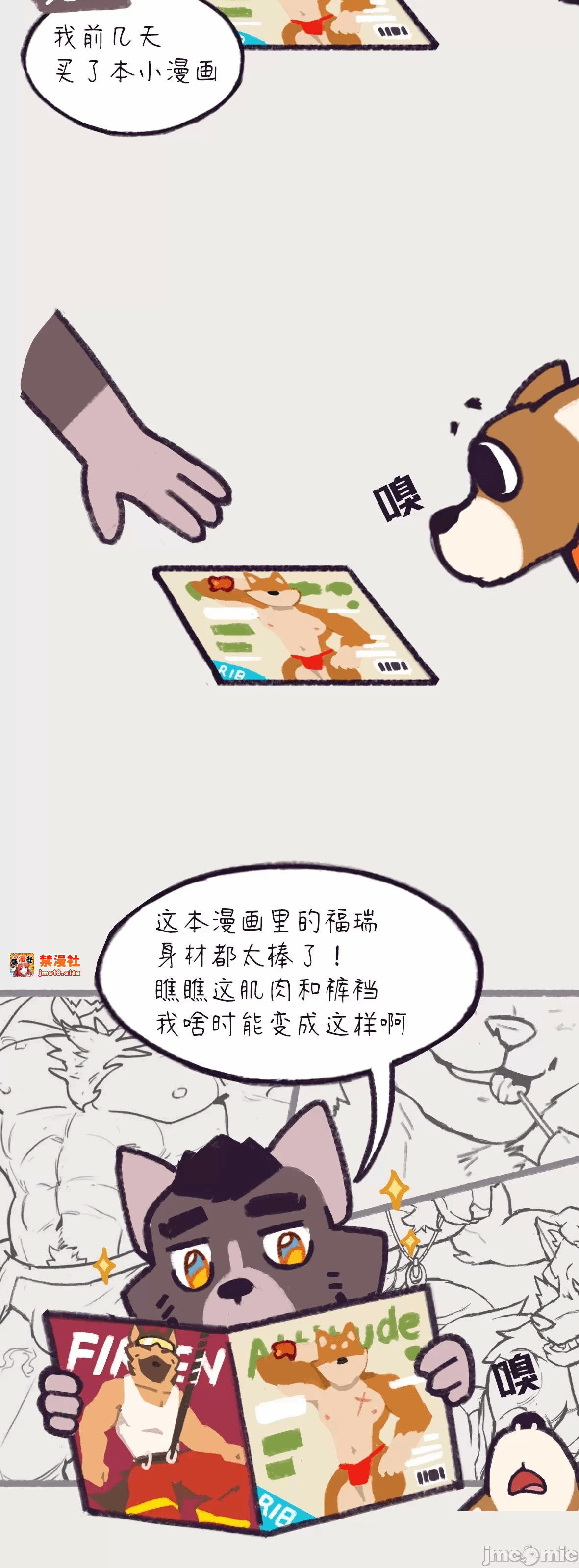 第一话 第 133 页