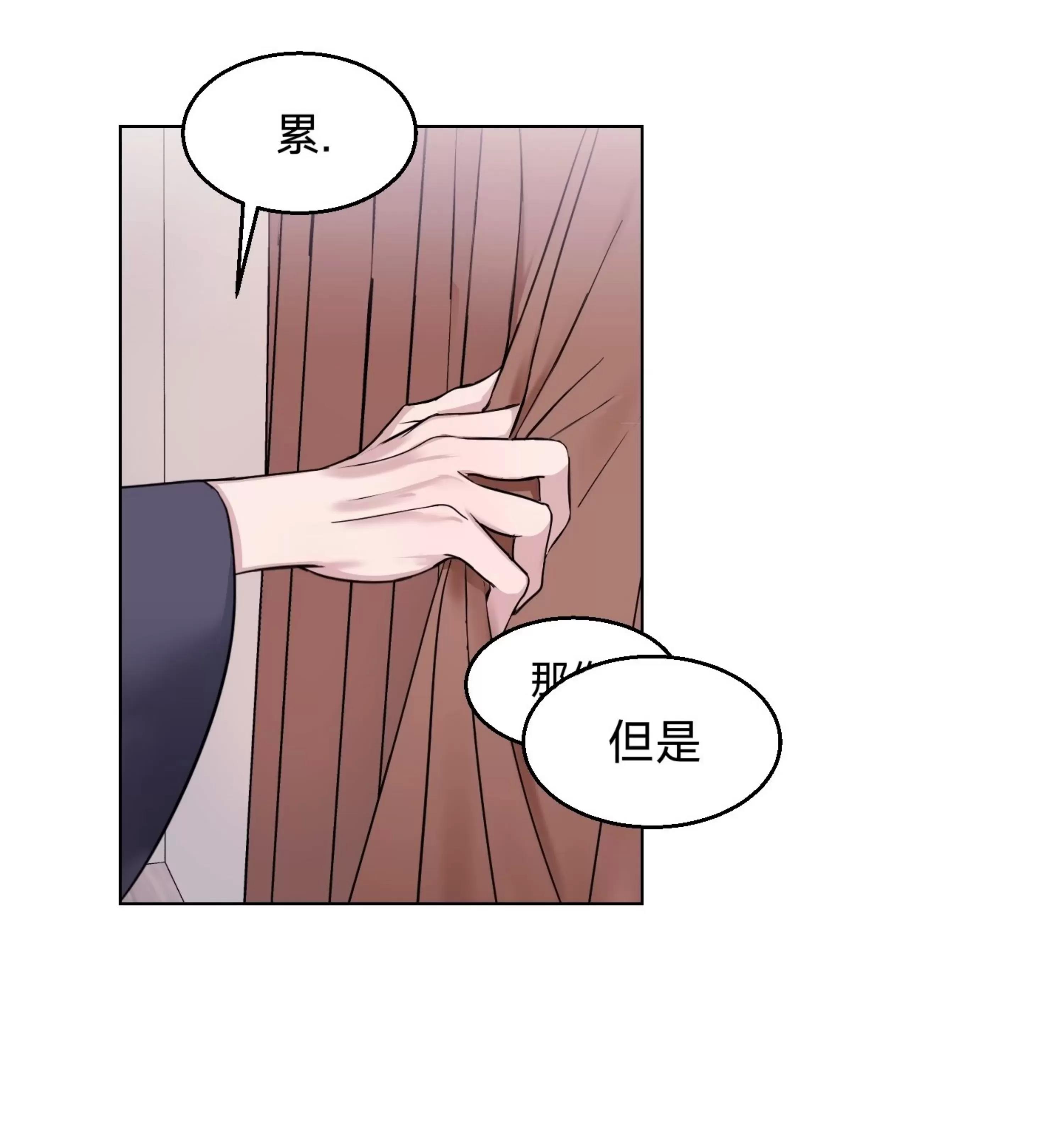 第08话 第 25 页