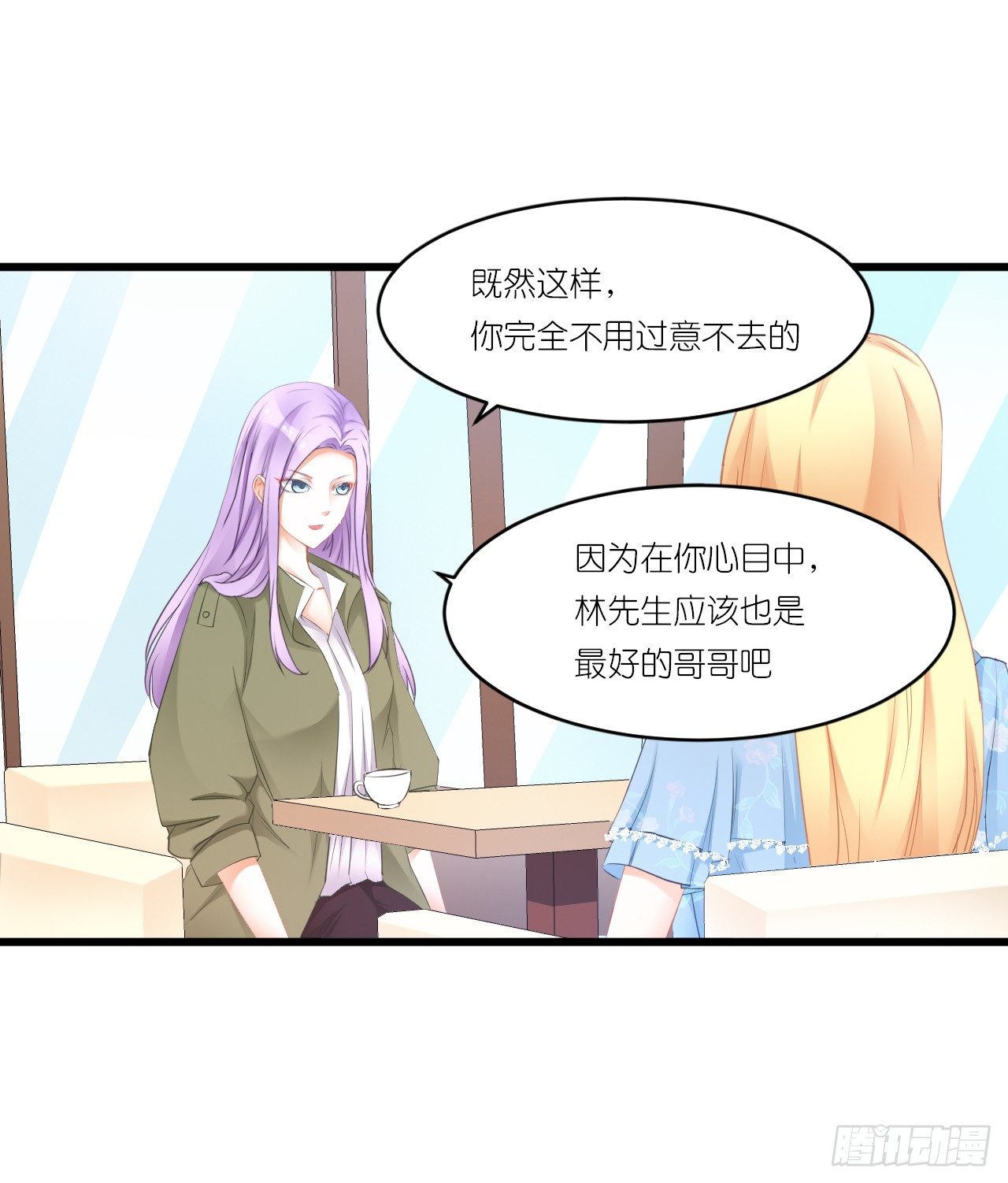 人言落日是天涯,望极天涯不见家 第 10 页