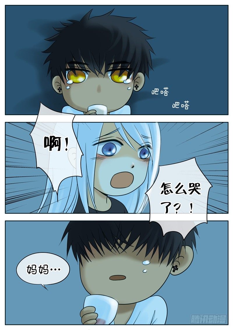 012 喝酒 第 10 页
