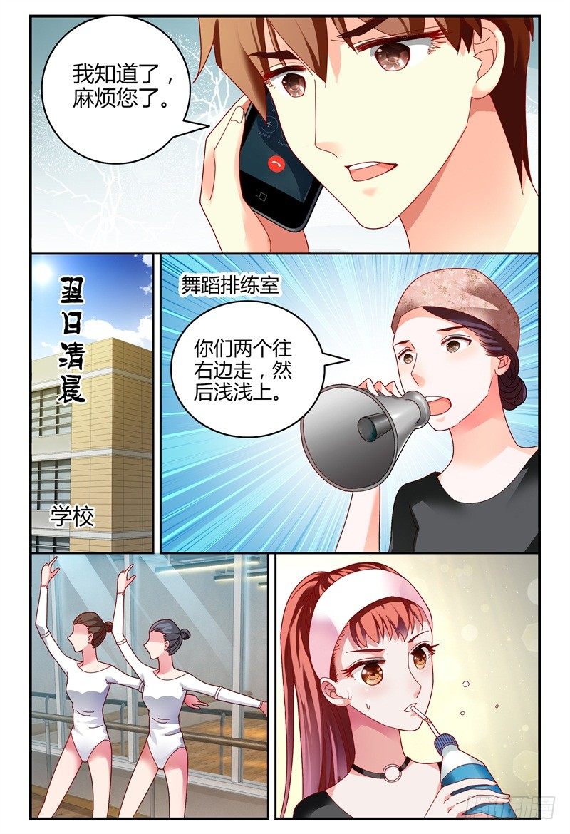 080泄露 第 7 页