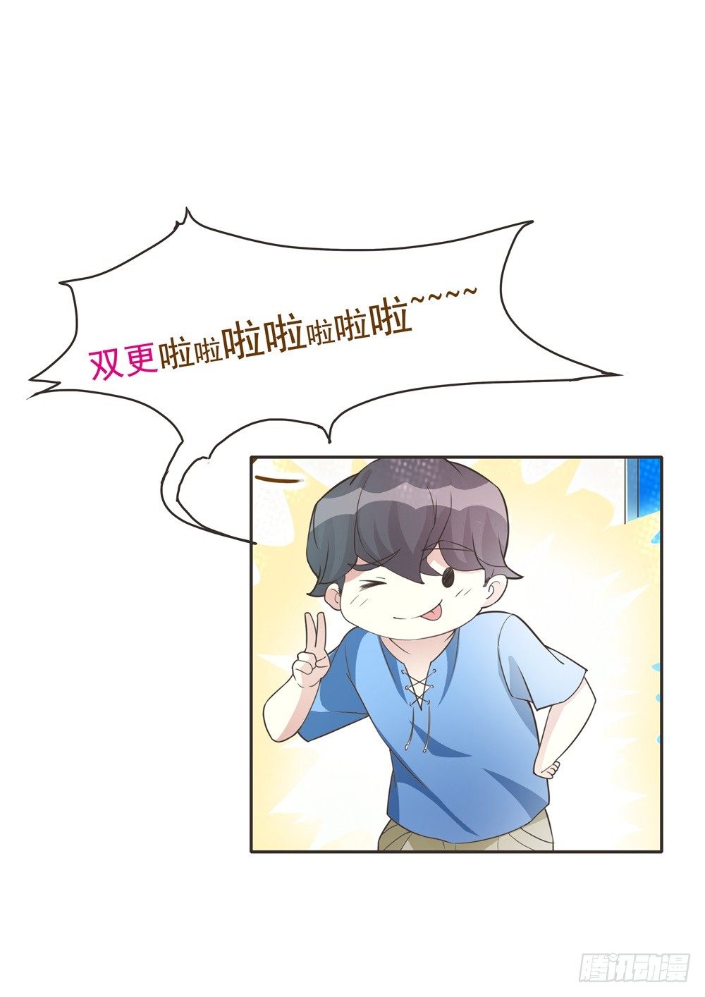 第27话 第 19 页